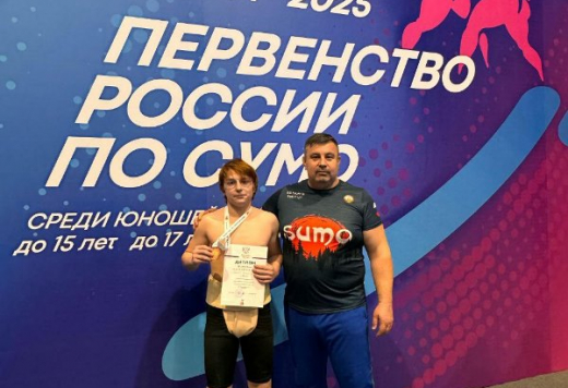 Умехов Башир завоевал бронзовую медаль на Первенстве России по сумо среди юношей до 15 лет