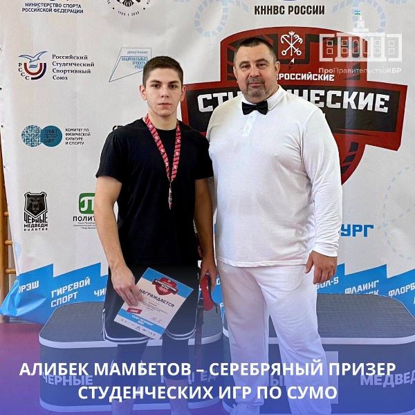 mambetov